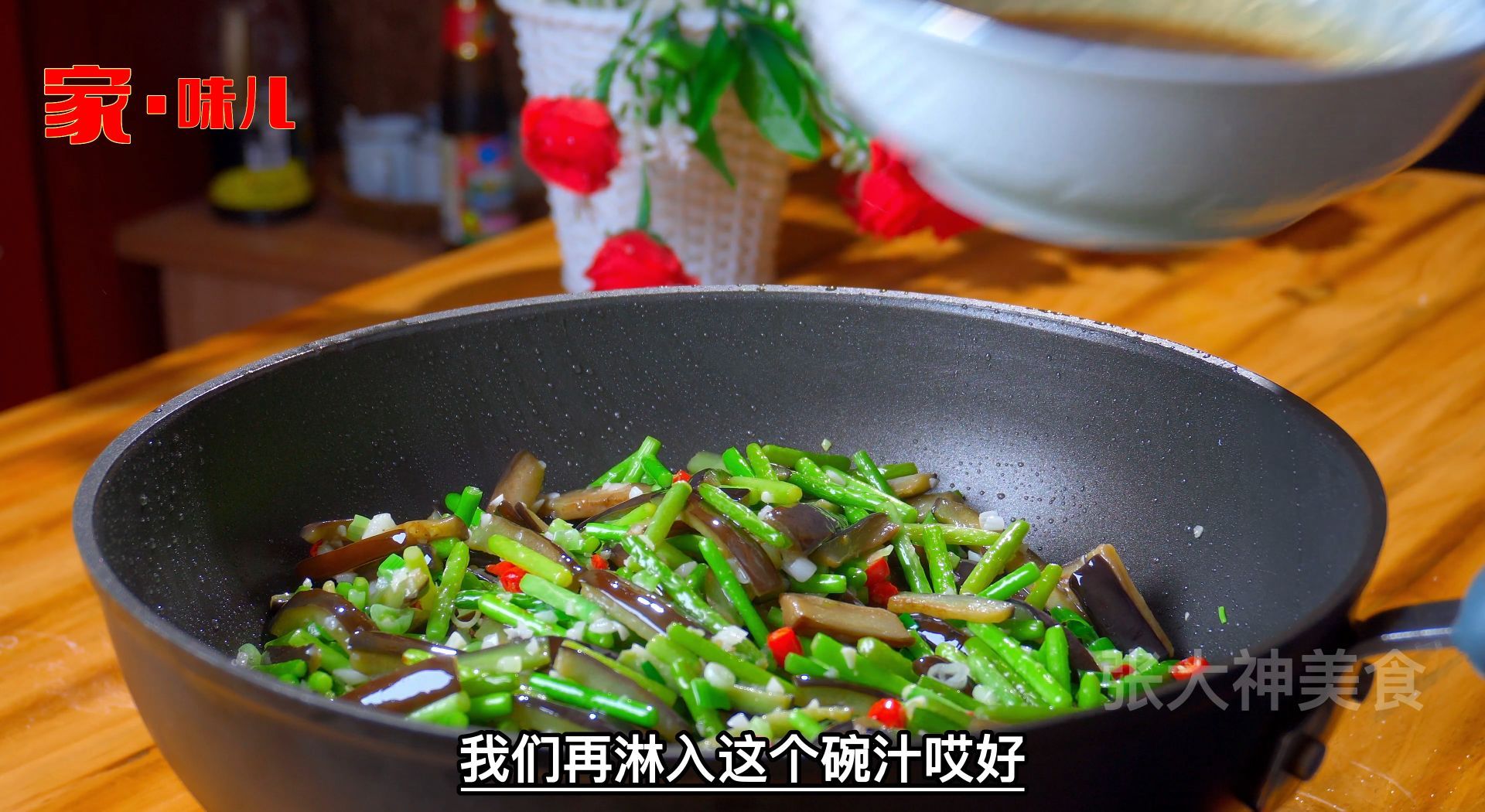 揭秘茄子新吃法，配米饭只要4元，日卖600份，天天排队，长见识了