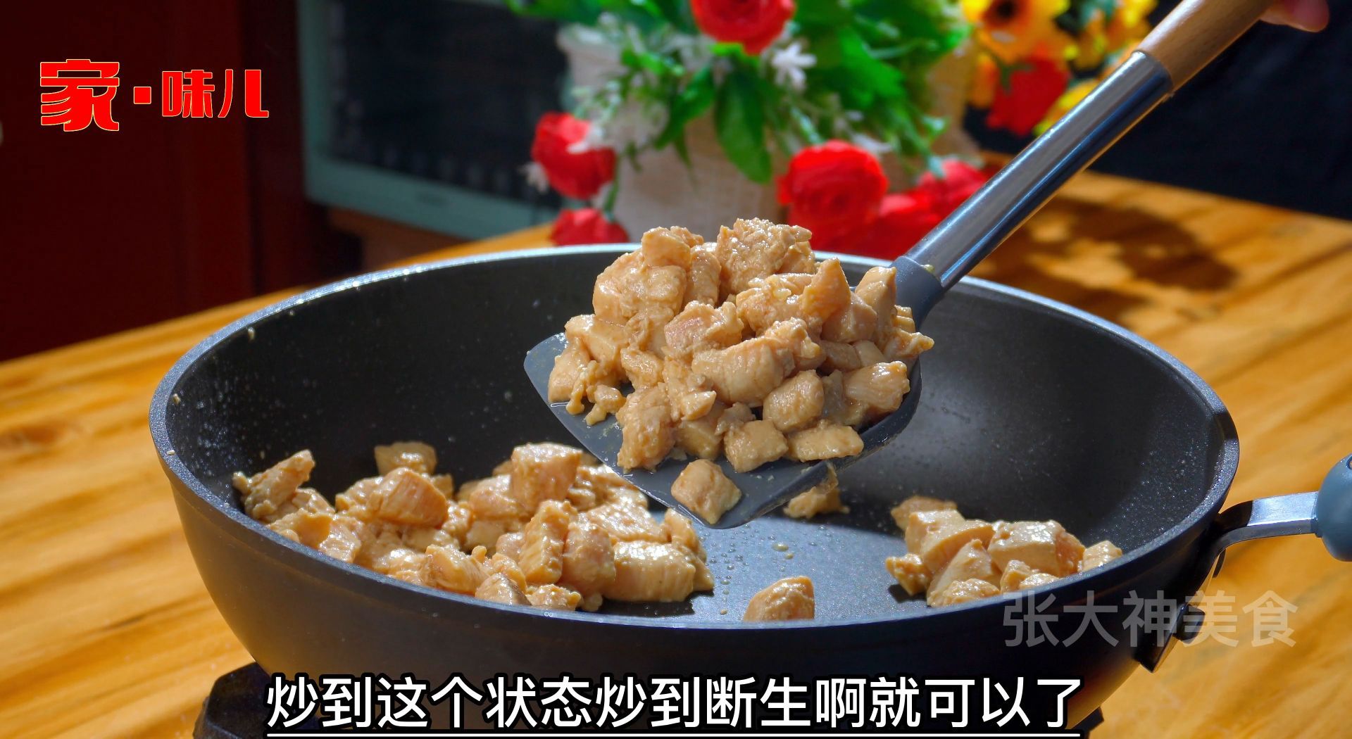 大集上，老师傅自创番茄鸡肉块，日卖800份，揭秘做法，学习了