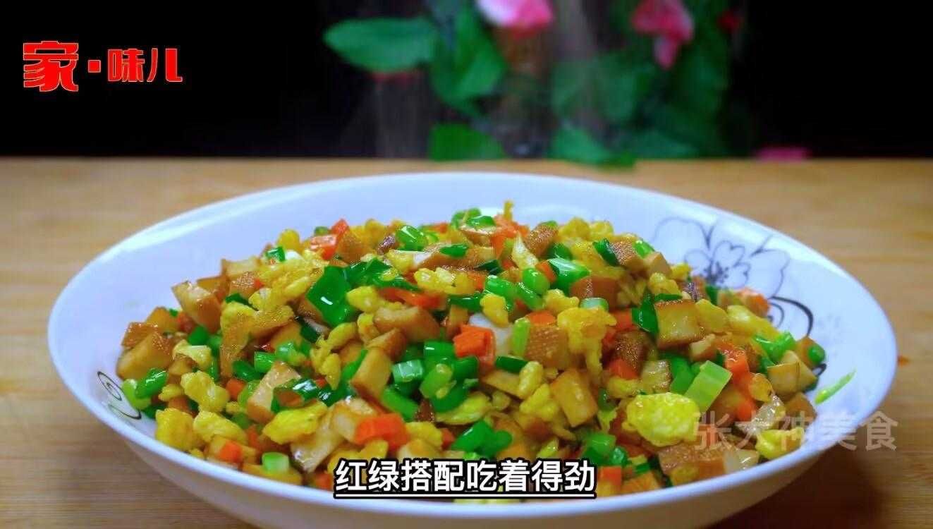 老师傅自创拿手菜，香干炒蛋，日卖600份，做法大揭秘，收藏了